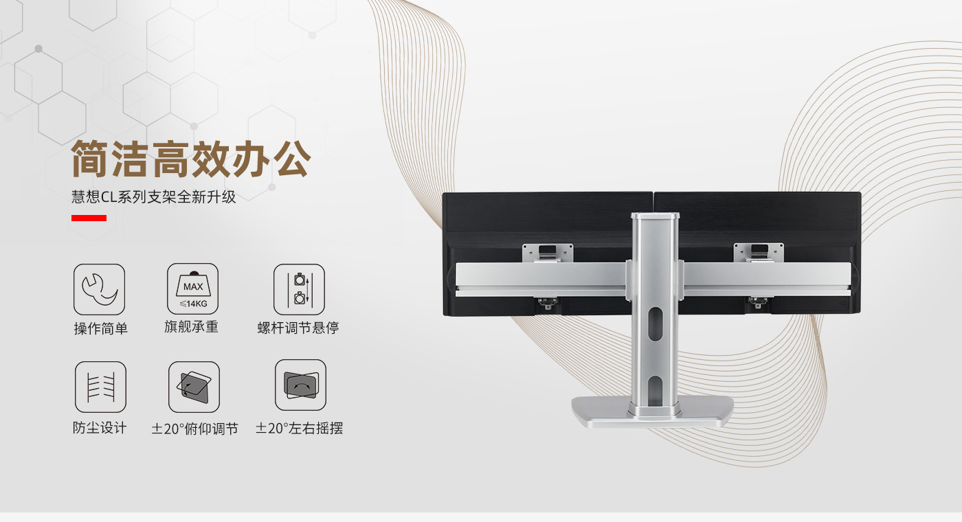CL204-產(chǎn)品頁簡介_01.jpg
