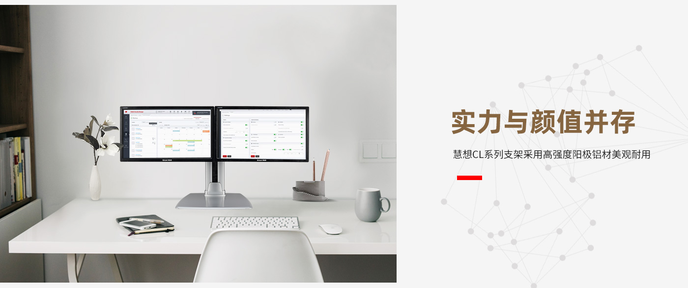 CL204-產(chǎn)品頁簡介_02.jpg