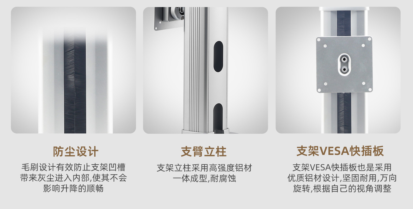 CL204-產(chǎn)品頁功能_07.jpg