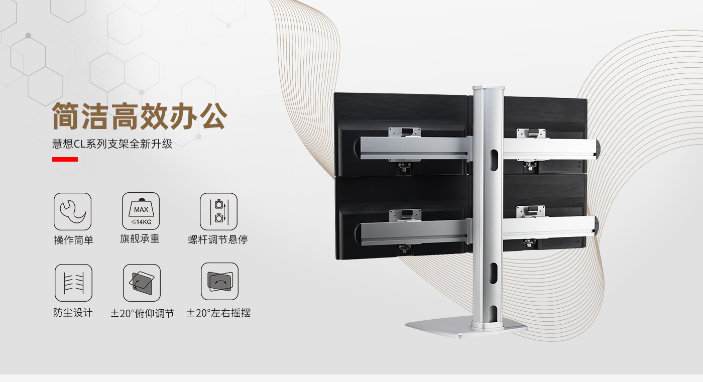CL401-產(chǎn)品頁(yè)簡(jiǎn)介_(kāi)01.jpg
