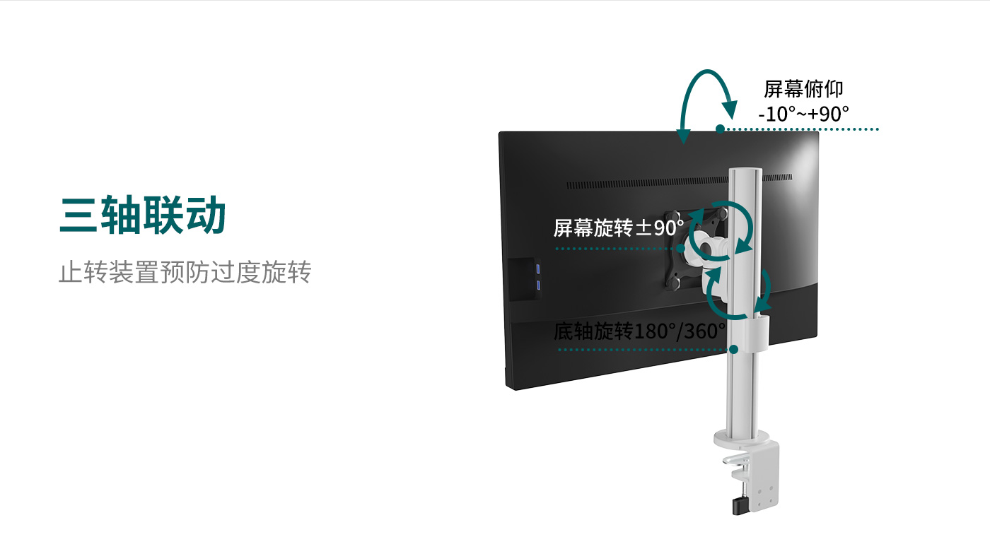 CTM102-產(chǎn)品頁功能_04.jpg