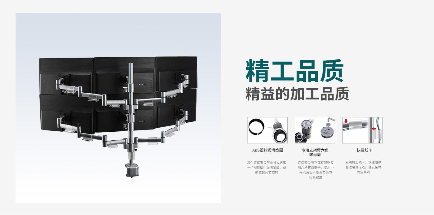 M600-產品頁簡介_02.jpg