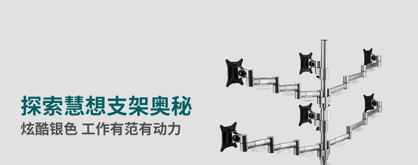 M600-產品頁簡介_03.jpg